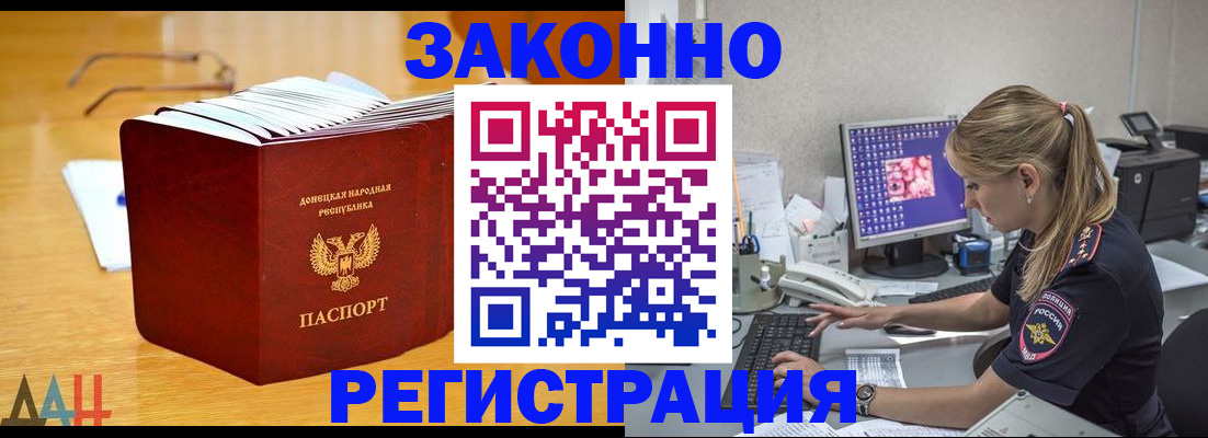 регистрация для школы в Выксе