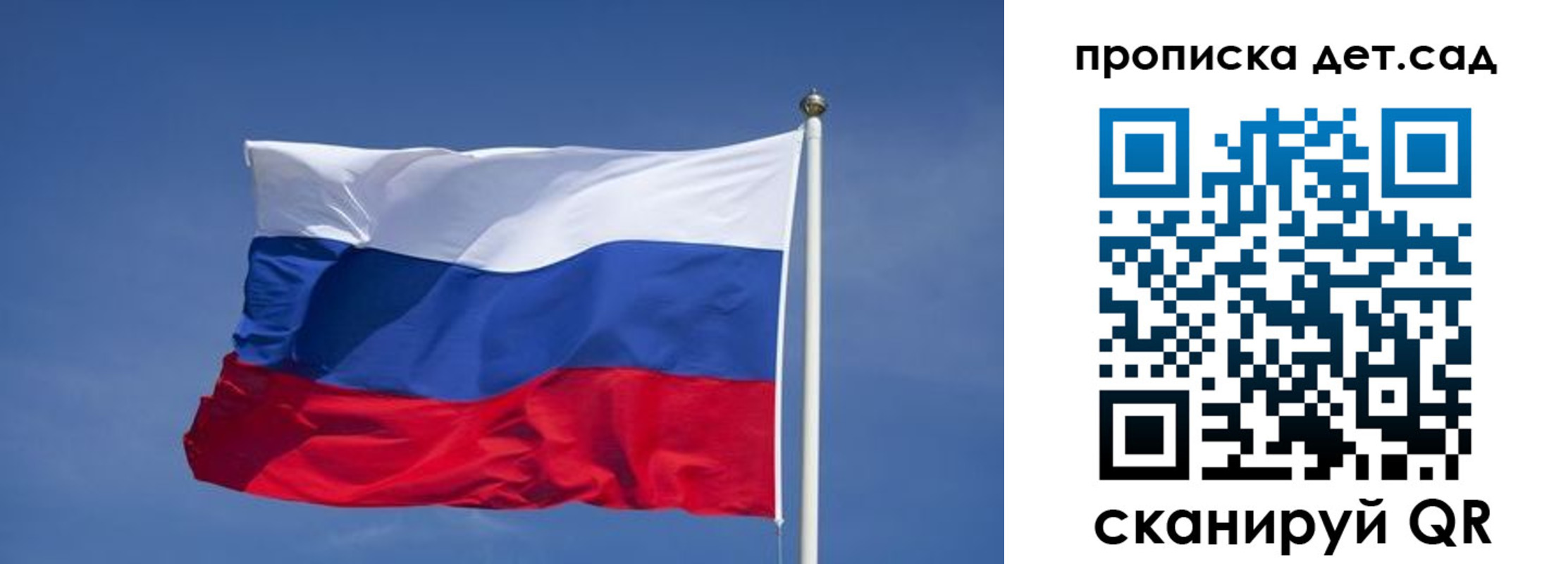 временная регистрация для всех в Выксе