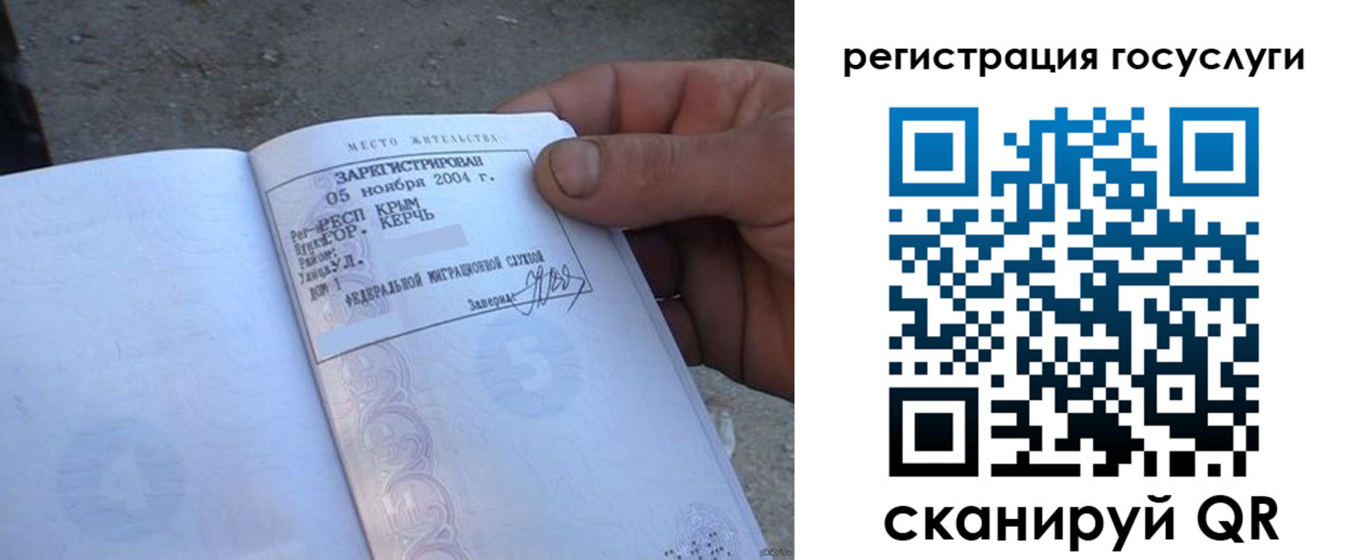 купить прописку в Выксе