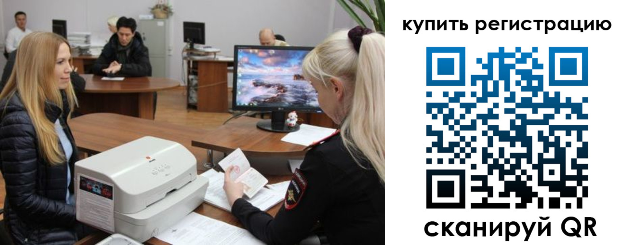 прописка в квартире в Выксе